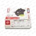 Arka Fren Balatası P407 04> C5 Iıı 09> 1,6Hdı 110 Fap 1,8 2,0 2,0 Hdı 135 Fap 2,2 3,0