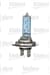 Halogen Ampul 12V H7 Mavı