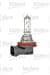 12V Standart H11 Ampul 55W